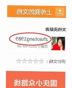 范丞丞为何频频登上黑料吃瓜榜？揭秘背后复杂关系与动向