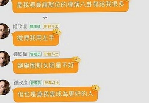 娱乐吃瓜酱身份揭秘：配音演员与小说主角背后的故事