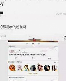 体操冠军吴柳芳恋情翻车，前男友爆出多段聊天记录与不雅视频