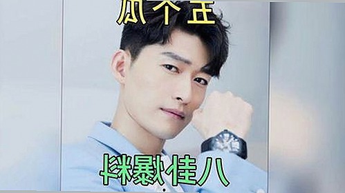 上海名校化学老师爆出师生恋，反差视频引热议🔥