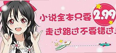 吉林警花张津瑜爆出3P事件，真相令人震惊？