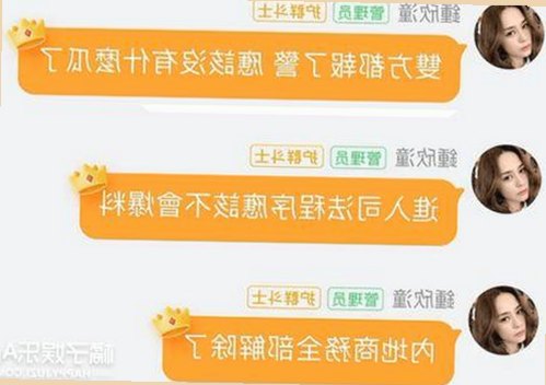 明星翻车全纪实：事件发展全过程揭示真相