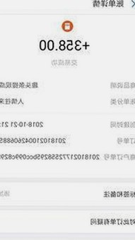 最新爆料：明星幕后秘密大曝光，圈内风云再起！