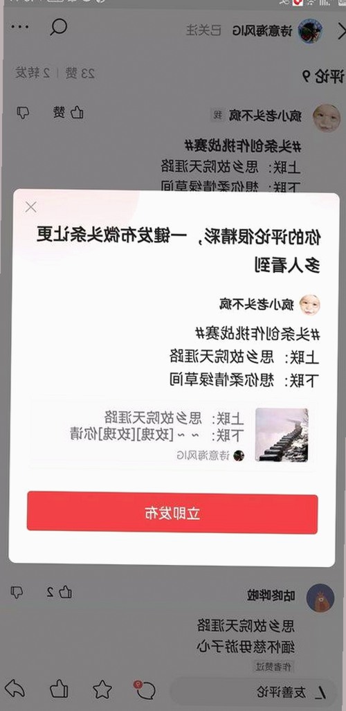 明星翻车事件大揭秘：从争议到现状的完整回顾
